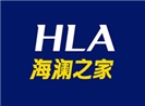 海瀾之家